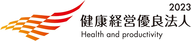 Health and productivity 2023 logo
