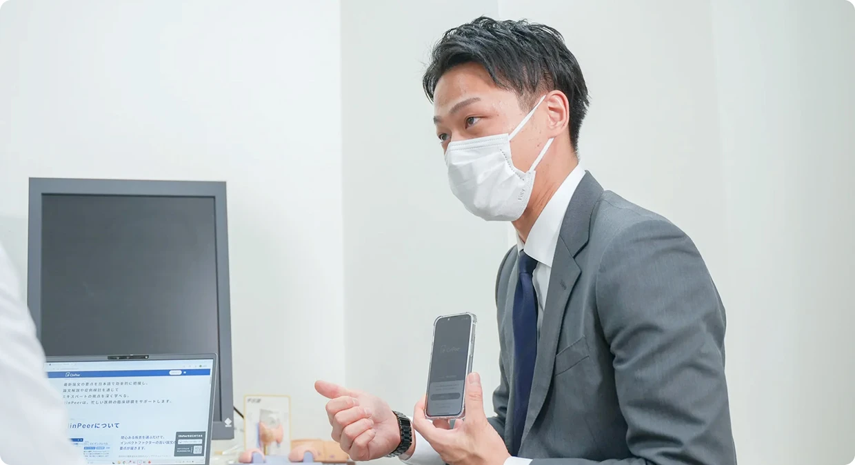 ドクター<br />エンゲージメント